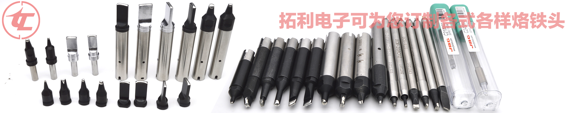 兰州金诚芯电子科技有限公司