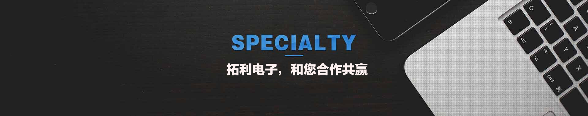兰州金诚芯电子科技有限公司