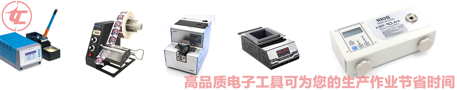 兰州金诚芯电子科技有限公司